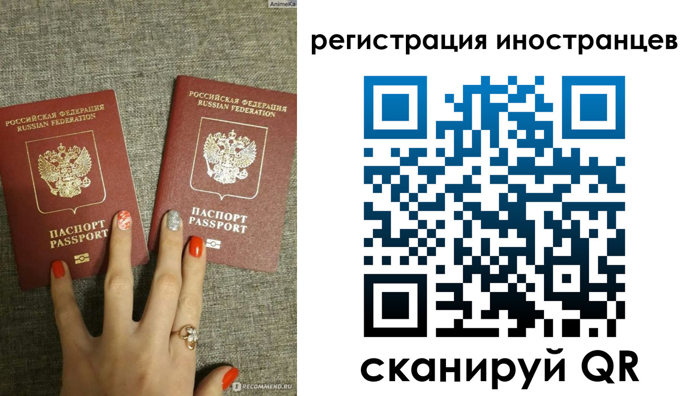 временная регистрация в квартире в Лобне